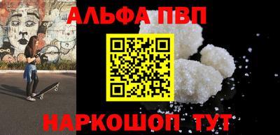 spice Сланцы