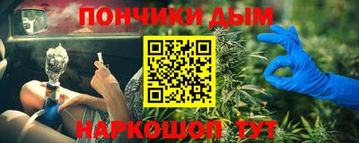 ALPHA-PVP Славянск-на-Кубани