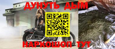 ALPHA-PVP Славянск-на-Кубани