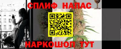 ALPHA-PVP Славянск-на-Кубани