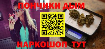 ALPHA-PVP Славянск-на-Кубани