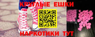 ALPHA-PVP Славянск-на-Кубани
