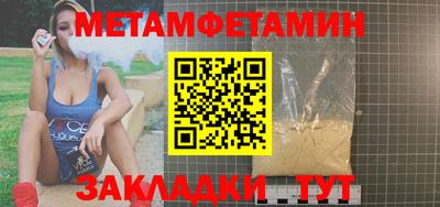 экстази Славгород