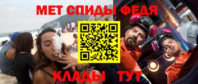 ALPHA-PVP Славянск-на-Кубани