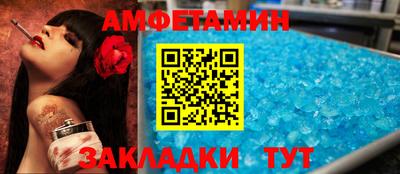экстази Славгород