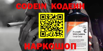 spice Сланцы