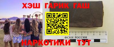 ALPHA-PVP Славянск-на-Кубани