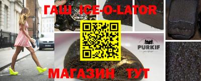 ALPHA-PVP Славянск-на-Кубани