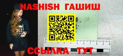 spice Сланцы