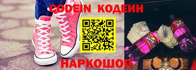 ALPHA-PVP Славянск-на-Кубани