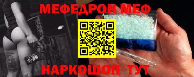 spice Сланцы