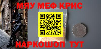 экстази Славгород