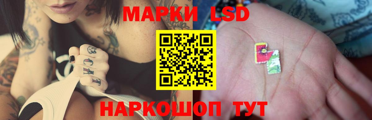 Лсд 25 экстази кислота  Лсд 25 экстази  Рузаевка  Вход с VPN  LSD-25 экстази кислота 