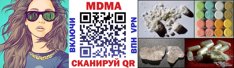 МДМА кристаллы  гидра ТОР  Рузаевка  дарнет шоп 