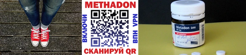 МЕТАДОН кристалл сайты даркнета как зайти Рузаевка