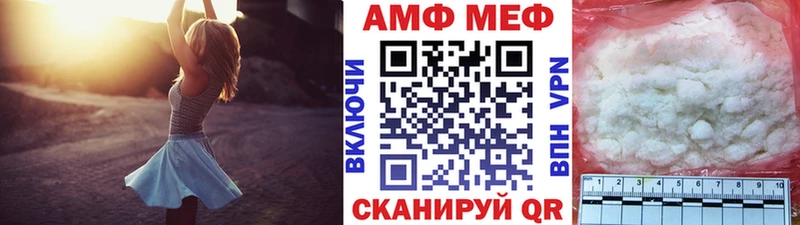 МЕТАМФЕТАМИН пудра  Рузаевка 