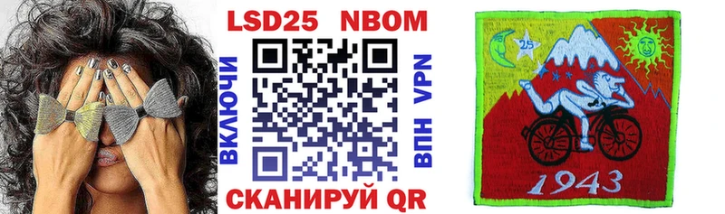 где продают   Рузаевка  Марки NBOMe 1,5мг 