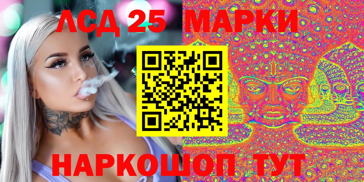 Наркотические марки 1500мкг  Вход с VPN  Рузаевка 