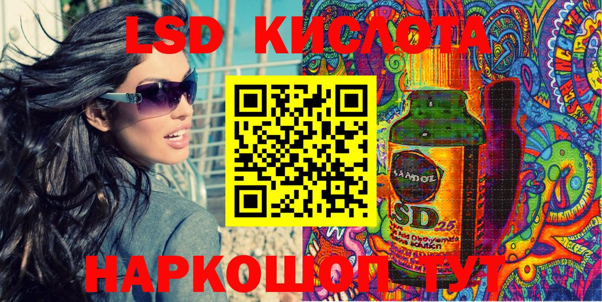 Марки 25I-NBOMe 1500мкг Рузаевка