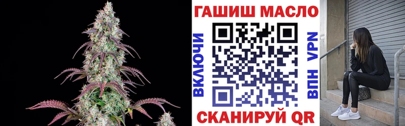 где купить наркотик  Рузаевка  ТГК жижа 