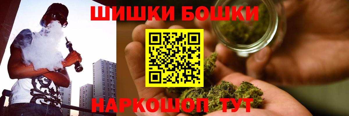 Канабис семена Рузаевка