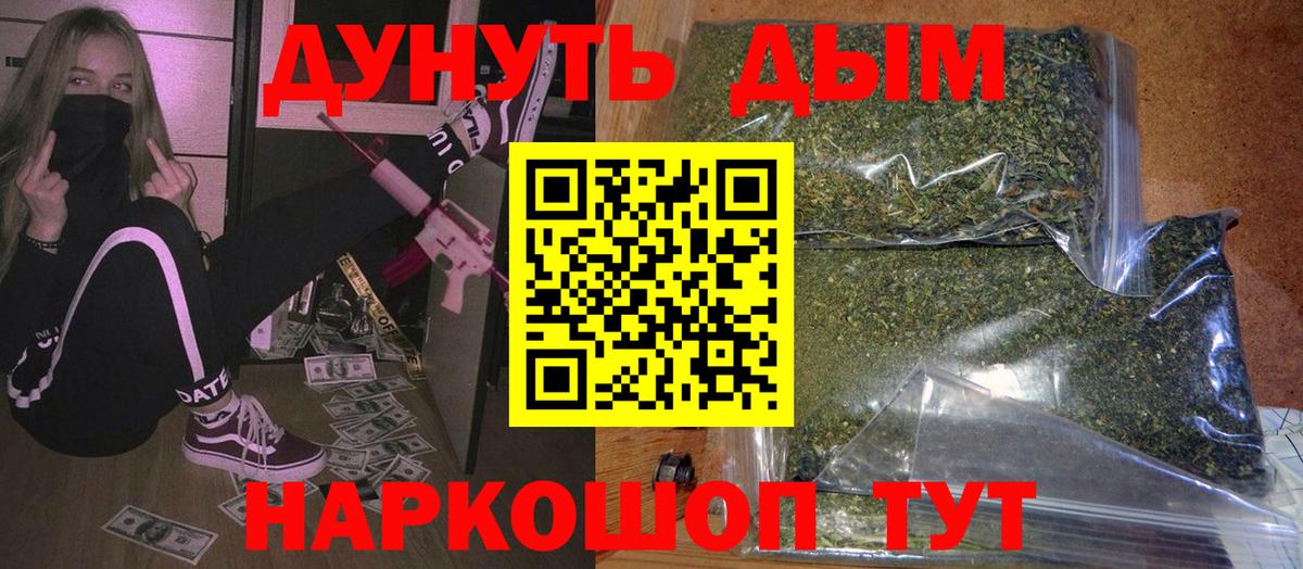 Рузаевка  Бошки марихуана марихуана  Шишки марихуана Bruce Banner  Конопля OG Kush  Вход с VPN  Конопля тримм 